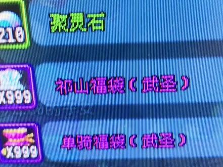999不知道能开到掌控书