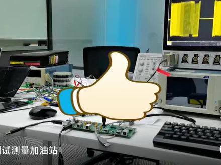 利用泰克示波器测试USB眼图