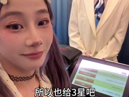 太好玩啦,, #欢迎来到我的精神世界