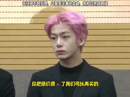 她们只是想见到爱的人 #权志龙 #gd #演唱会 #权志龙首尔演唱会