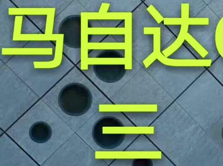 不出门看好车,专业试驾【第三集】关注下集更精彩!