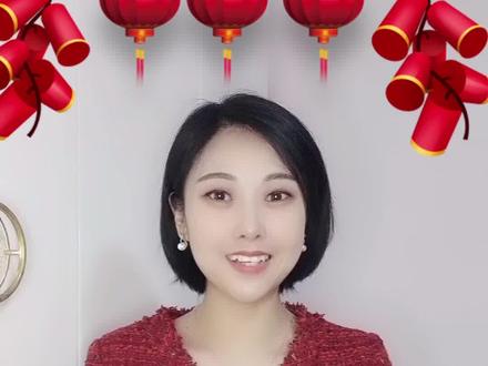 结婚第一年过年走亲戚要注意什么?大年初一到初五每天不同的风俗讲究 #叶子备婚 #新婚过年走亲戚 #风俗讲究 #新婚过年 #石家庄备婚