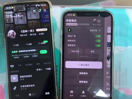 《一流爱玩》汽水音乐100年svip获取教程来了,汽水音乐免广告跳过永久免费会员#汽水音乐100年svip#汽水音乐会员#汽水音乐广告跳过#汽水音乐