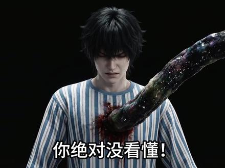 原来我们看了1000多章的《道诡异仙》,居然是倒着写的!#道诡异仙 #李火旺 #解析