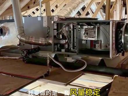 风阀在设计阶段最容易忽略的6个关键点很多项目调试卡壳都出在 风量调节阀看着是小部件,但在暖通系统里影响很大。很多项目图纸没问题、设备也到位,一到现场调试却不顺,往往问题就出在前期选型和细节考虑不足。把风阀在设计阶段最容易忽略的6个关键点拆开讲清楚,适合暖通设计、机电安装、通风工程、项目管理人员参考。#风量调节阀 @DOU+小助手 @安徽弘伟环境装备有限公司 @安徽弘伟风阀 暖通选型
#暖通空调
#机电安装工程
#通风工程
#暖通设计