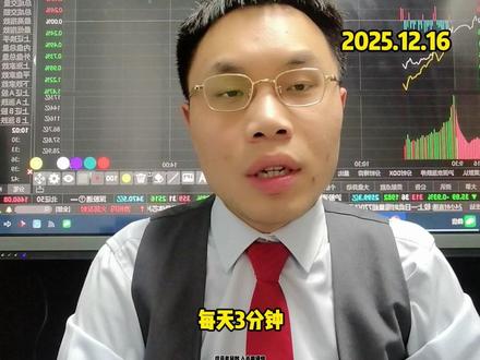 航天电子9天涨21% !航天领域业务拓展!商业航天怎么理解? #航天电子 #股票 #财经