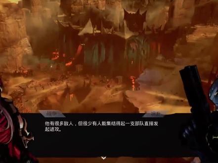 15分钟看完暗黑血统创世纪全收集攻略(第一章)