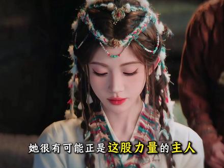 为什么在星石秘境里,只有露芜衣还能动用法力呢? #深度解析 #宅家dou剧场#月鳞绮纪 #月鳞绮纪的设定都好美味