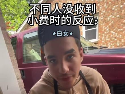 如题 #抽象 #meme 橱窗暖冬新衣☞