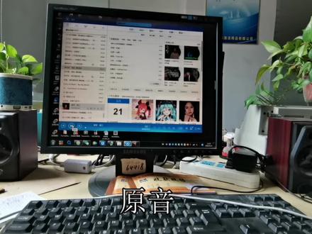 怎么搭配才让你的音箱音质更佳?这样配置!可以达到万元HiFi级别音质。请戴上耳机细听!!#爱音乐爱生活 #有源音箱#音响发烧友 #漫步者音箱 #音频解码器