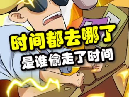 时间从来不语,却回答了所有问题~#时间不语却回答了所有问题 #反转