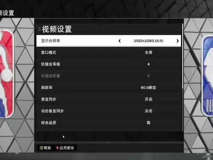 NBA2K23 显卡驱动更新 解决人物黑脸问题 #电脑知识 #NBA2K23 #显卡