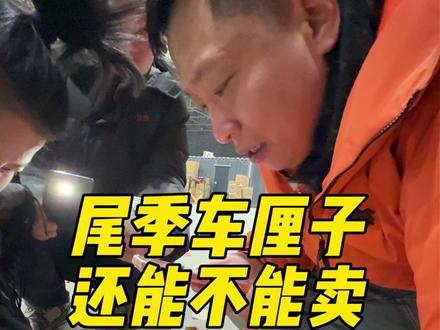 尾季车厘子还能不能卖?你最近买的车厘子,有烂心,变味的吗?我们评论区一起聊一聊#水果玩家 #水果人 #车厘子 #车厘子自由