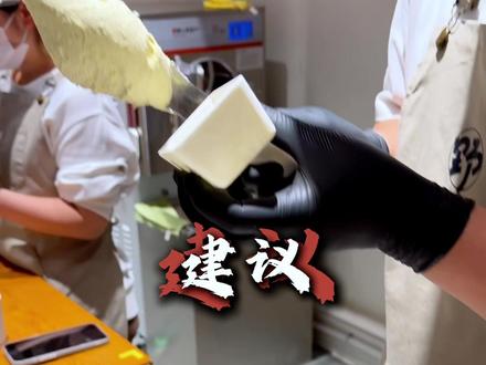 谁还没囤野人先生 19.9 双拼呀!#野人先生 #野人先生gelato #野人先生盒子能吃吗 #大米冰淇淋