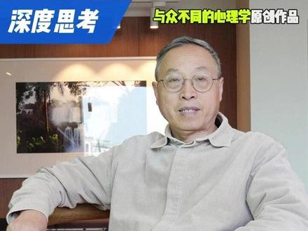 请在清晨注视初升的太阳 #人生智慧 #心理健康