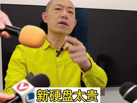 硬盘数据恢复,坏道维修方法 硬盘涨价了,太贵了,把旧硬盘拿出来修一下接着用。硬盘坏道维修,没数据才能修。不然数据会丢。#硬盘坏道#机械硬盘#硬盘价格#数据恢复#上海数据恢复