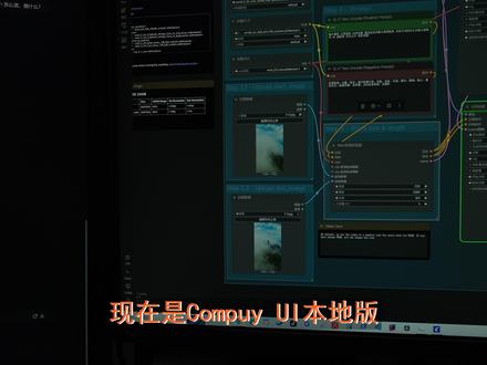 个人使用ComfyUI最大的难点 #comfyUI #comfyui安装 #comfyui视频工作流
