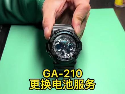 #卡西欧 GA-120#更换电池服务#修表 #手表维修