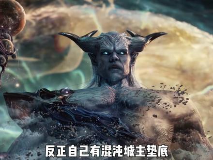 203集剧情解析,最大看点竟是座山客的这句话。 #吞噬星空#吞噬星空解说团#动漫编年史#国漫补完计划#青年创作者成长计划