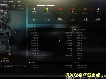 逃离塔科夫储备站超详细教学 二.地下点位篇 #逃离塔科夫#教学#储备站