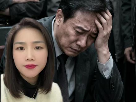 人保集团副总裁于泽被曝失联#人保