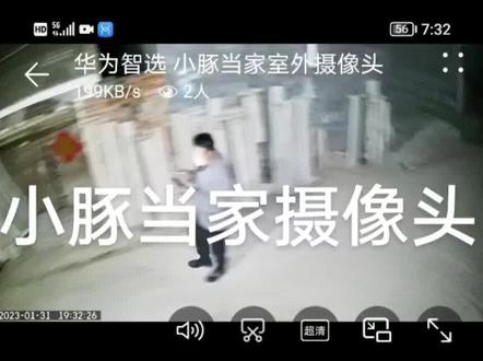 #小豚当家摄像头 小豚当家摄像头