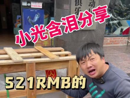 自行车冷门知识,如何打包发货!