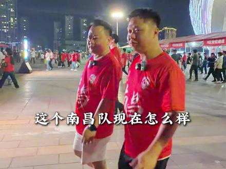 南昌可能要夺冠! #南昌 #萍乡 #赣超 #世界杯