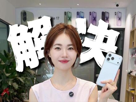 苹果手机如何关闭自动更新? #苹果手机 #自动更新 #教程 #小郑姐