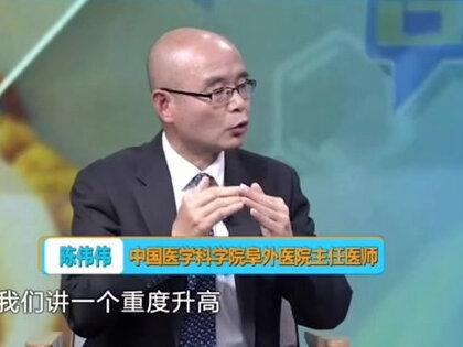 甘油三酯超过这个数要警惕急性胰腺炎!会导致猝死#十万个怎么做