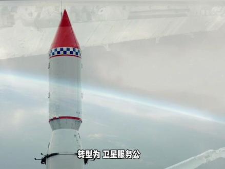 #商业航天 #spacex
全球商业航天龙头SpaceX 上市前主动调低预期,产业资本化进入冷静期