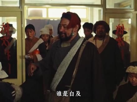 一个敢卖,一个敢买,传家宝竟然三百块就成交了 #生命树 #杨紫 #胡歌 #抖音二创激励计划 #因为一个片段看了整部剧