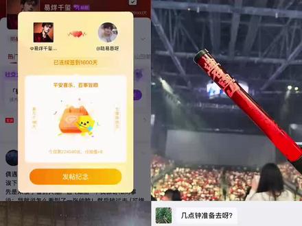 爱的背后还是爱
#易烊千玺#易烊千玺狂野时代