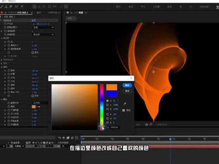 一个无线电波,做出超酷电波烟雾效果! 只用 AE 自带效果「无线电波」,就能做出超丝滑的电波烟雾动态效果!
全程无插件,参数直接抄,新手也能快速学会。
学会这个,你的片头、背景直接高级感拉满~#AE教程#AE特效#电波烟雾#动态设计