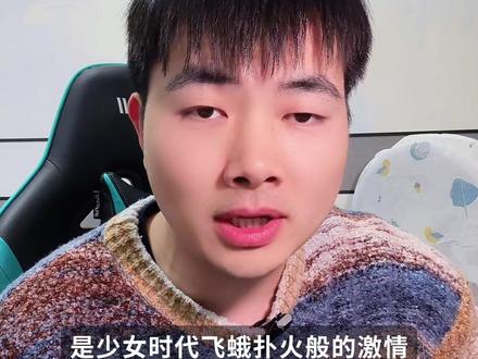 《好好的时光》庄好好到最后还喜欢单宝昆 #好好的时光#青年创作者成长计划