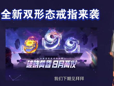 #逆战 @抖音小助手