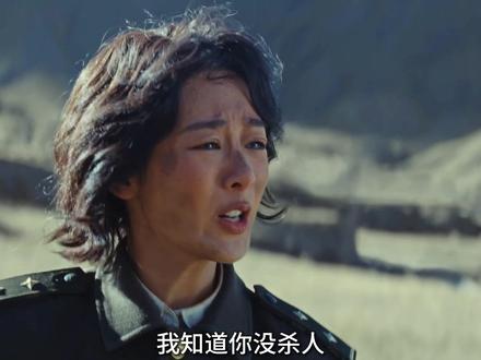 女警拿着枪想让犯错的弟弟改邪归正,弟弟不想承担责任坚持选择逃跑#生命树 #生命树大事很妙