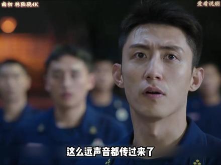 第十五集:南湾港爆炸,消防员生死救援 #他从火光在走来 #黄景瑜 #因为一个片段看了整部剧 #好剧推荐 #影视解说