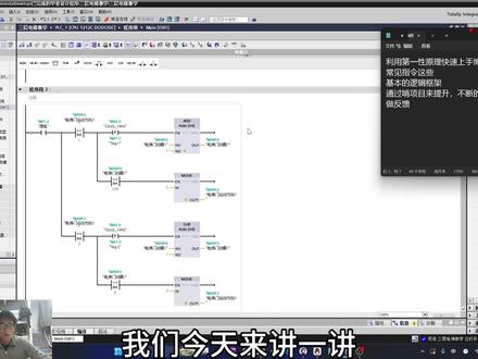 怎么用ai来快速上手博图--(速通毕设) 如何最快完成plc毕业设计#plc#大学生#毕业设计#设计