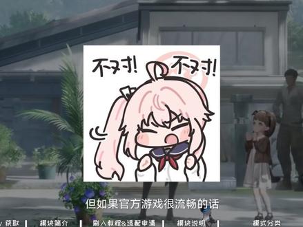 性能提升82%!拒绝掉帧卡顿! 安卓通用优化Uperf-Game-Turbo1.48来啦!性能提升82%!拒绝掉帧卡顿!兼容小米 一加 红米 OPPO VIVO 华为 三星 #游戏#数码#手机#科技#root