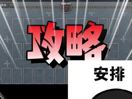 #打工生活模拟器 保安停车场攻略他来了,只是这个任务价格太低了!