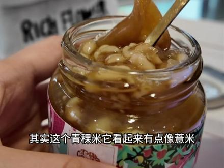 用给阿嬷的情书同款鳘鱼胶做鲜炖 这个鲜炖我已经坚持做6年咯~#胶趣 #胶趣花胶 #给阿嬷的情书 #鲜炖花胶 #赤嘴鳘鱼胶