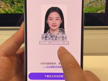 2026广西事业单位报名全流程来啦!2026年广西事业单位报名时间1月26日~1月30日。广西事业单位报名照片要求是什么?事业单位报名照片不符合要求怎么办?广西事业单位的报名照片要求为红白蓝底像素尺寸不小于295*413的jpg格式照片,那么需要报报广西事业单位的小伙伴记得点赞收藏备用起来哦~#广西事业单位考试#事业单位报名流程#广西事业编#事业单位报名照片审核工具怎么弄#事业单位报名照片
