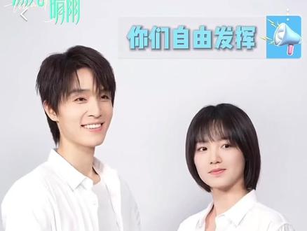 Daddy你看姜老师害羞成啥样了🤔这还只是定妆 不敢想拍出来得有多甜#美梦诚真 #溯光晴雨 #梁思伟#姜之南 #甜 @梁思伟耶