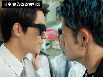 不允许还没有人看过肖战这一段哈哈哈哈好抽象#肖战 #肖战顺顺利利