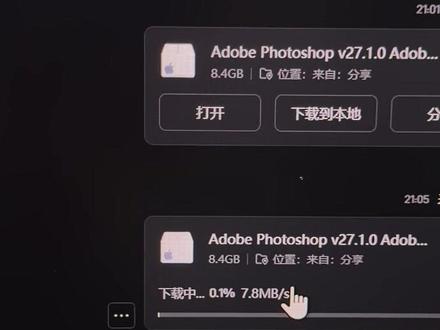 夸克网盘下载速度只有500KB?一招解除! #夸克网盘 #电脑知识 #网盘 #电脑小知识