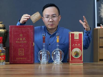 99年五粮液一帆风顺测评,定价比茅台15年还贵,酒质如何 #一波说酒 #白酒#五粮液一帆风顺礼盒#老酒#酒文化