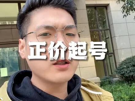 你们要的正价憋单玩法来喽#直播带货 #直播电商 #直播干货 #直播运营技巧