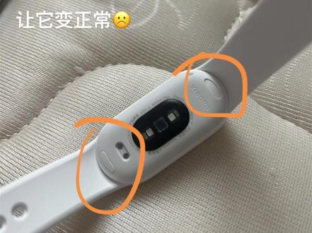 小米手环这个卡扣感觉有问题了,是原装的表带正常的表带一扣上去卡扣不会陷进去,现在陷进去了,该怎么办😣两边都换过,还是一样。