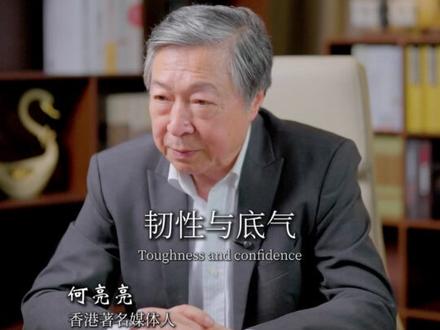 出席国宴的这十家低调中国企业,到底有多牛? #马斯克 #周群飞 #小米 #中国制造 #亮亮瞰世界